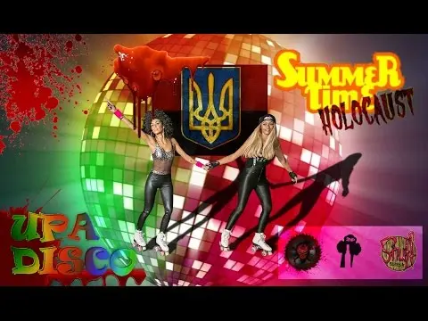 4.Kuki – Upa Disco (SUMMERTIME HOLOCAUST VOL.1)